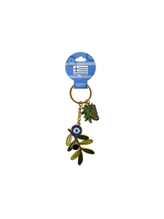 Keychain Greece Souvenir