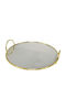 Faitakis Pack Wedding Tray made of Metal with Mirror Gold 1pcs