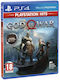 God Of War Ελληνικούς Υπότιτλους Hits Edition PS4 Game (Used)