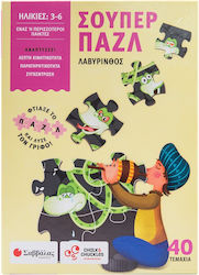 Παιδικό Puzzle 40pcs Σαββάλας