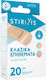 Stirixis Classic Plasters 20pcs