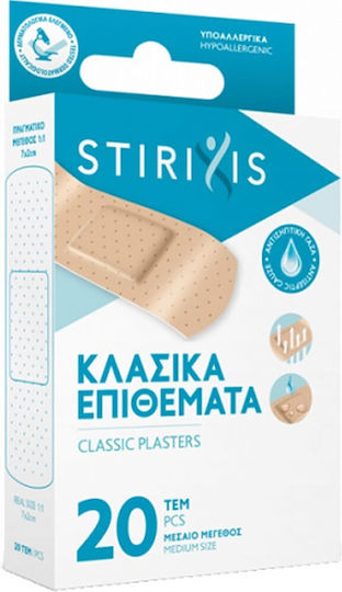 Stirixis Classic Plasters 20pcs
