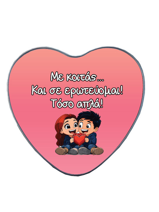 Cutie Inimă din Aliaj Metalic Handmade Fall in Love No4 Valentine's 15x14x4.5cm