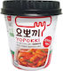 Yopokki Ricecake Cup Spicy 120g