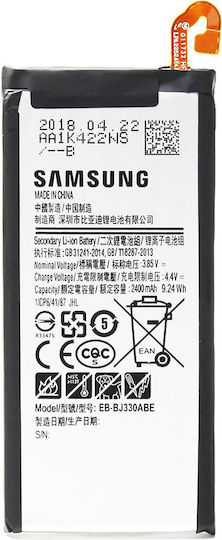 Samsung EB-BJ330ABE Батерия За Смяна 2400mAh За Galaxy J3 2017