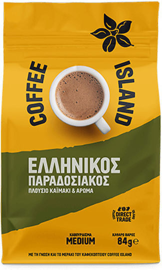 Coffee Island Ελληνικός Καφές Arabica Ελληνικός Καφές Παραδοσιακός Αλεσμένος 84gr