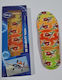 BNS Disney Planes 3d Warm Stability Πέλματα Καμάρας για Παιδιά 8724701 2τμχ