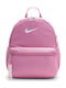 Nike Jdi Mini Παιδική Τσάντα Πλάτης Ροζ 33x25x33εκ.