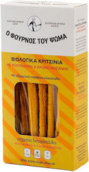Psoma's Bäckerei Kurkuma-Brotstangen mit Kozani-Safran