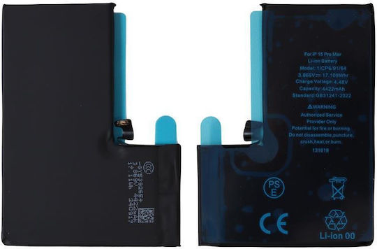 Συμβατή Μπαταρία Αντικατάστασης για iPhone 15 Pro Max