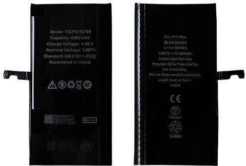 Συμβατή Μπαταρία Αντικατάστασης για iPhone 15 Plus