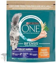 Purina One One 0.8kg