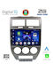 Digital IQ Автомобилна Аудио Система (Блутут/USB/WiFi/GPS/Apple-Carplay/Android-Auto) с Тъчскрийн 10"