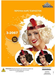 Περούκα Τσάρλεστον Καρέ