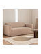 Aithrio Multistretch Anza Elastic Cover for Two Seater Sofa C/2 Beige 1pcs ANZA-C/2-Μπεζ-Διθέσιος