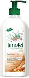 Timotei Σαμπουάν Ενυδάτωσης 750ml Timotei Σαμπουάν Ενυδάτωσης 750ml