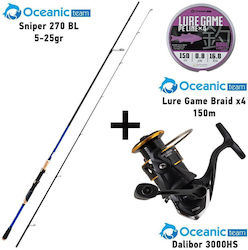 Oceanic Sniper 270 BL 2.7m με Μηχανισμό Oceanic Sniper 270 BL 2.7m με Μηχανισμό