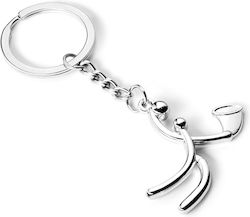 Gadget Master Metallic Keychain Gadget Master Metallic Keychain