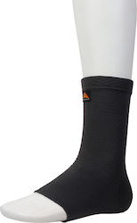 Medical Brace Επιστραγαλίδα Γκρι