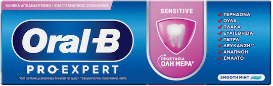 Oral-B Pro Eexpert Sensitive Οδοντόκρεμα για Ευαίσθητα Δόντια 75ml