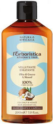 L' Erboristica 200ml L' Erboristica 200ml