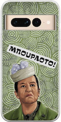 Epic Quotes Mpourloto Google Pixel 7 Pro 5g Flexible Tpu Διάφανη Σιλικόνη Epic Quotes Mpourloto Google Pixel 7 Pro 5g Flexible Tpu Διάφανη Σιλικόνη