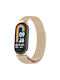 Каишка Неръждаема стомана Златист (Xiaomi Smart Band 9, Xiaomi Smart Band 9 NFC)