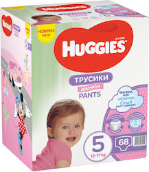 Huggies Pull-Ups Nr. 5 pentru 12-17kgkg 68buc Huggies Pull-Ups Nr. 5 pentru 12-17kgkg 68buc