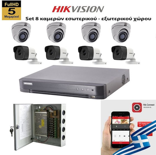 Hikvision Σύστημα Παρακολούθησης 8 Καμερών CCTV 5MP με Καταγραφικό
