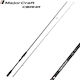 MajorCraft Ceana Καλάμι Ψαρέματος για Spinning 2.44m 5-21gr