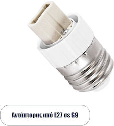 GloboStar Socket Adapter from G9 to E27 Set 1pcs 789 GloboStar Socket Adapter from G9 to E27 Set 1pcs 789