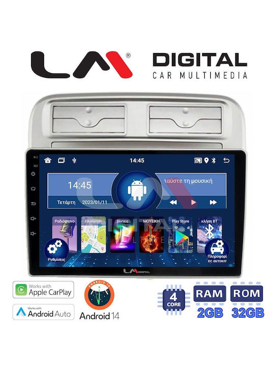 LM Digital Автомобилна Аудио Система (Блутут/USB/WiFi/GPS/Apple-Carplay/Android-Auto)