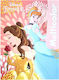 Bsn Disney Princess Βιβλίο Χρωμοσελίδες 400192
