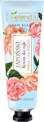 Bielenda Japan Beauty Κρέμα Χεριών Camellia & Rice 50ml