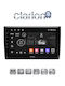 Clarion Автомобилна Аудио Система (Блутут/USB/WiFi/GPS/Apple-Carplay/Android-Auto)