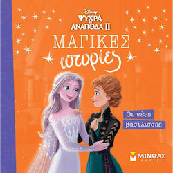 Frozen 2 Οι Νέες Βασίλισσες, Μαγικές ιστορίες