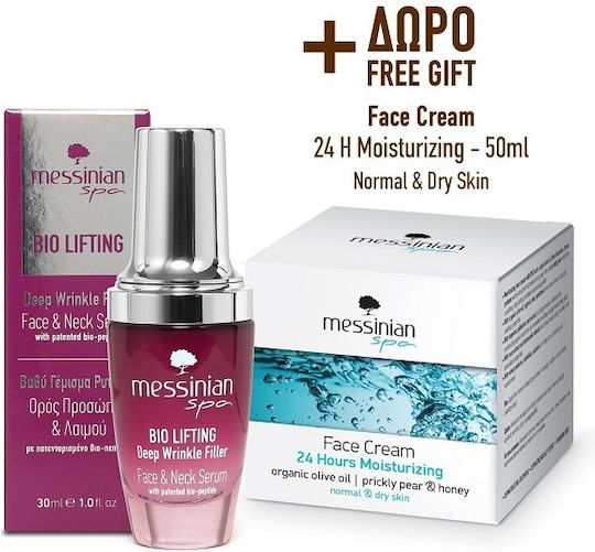 Messinian Spa Hautpflegeset für Anti-Aging, Feuchtigkeitsspendend & Festigung 2Stück