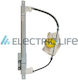 Electric Life Ανταλλακτικά Πόρτας με τοποθέτηση Πίσω Δεξιά Audi A2 ZR AD719 R