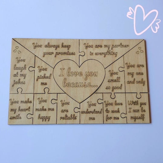 Ξύλινο Παζλ Ζευγάρια Χάραγμα ''i Love You Because..." 13 Κομμάτια