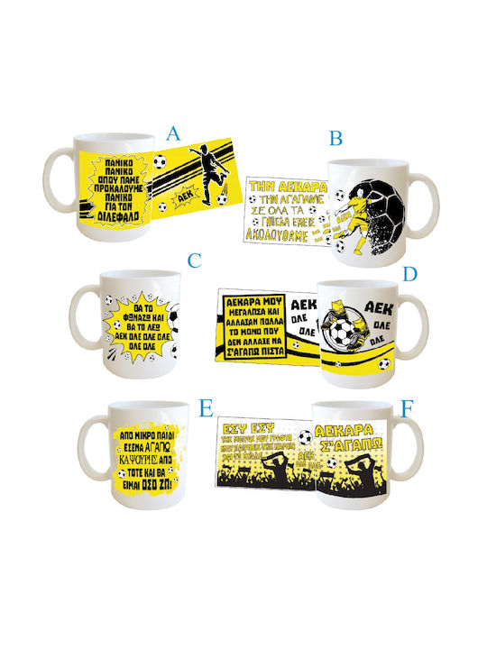 Dorosimo Porcelain Mug Design F 330ml