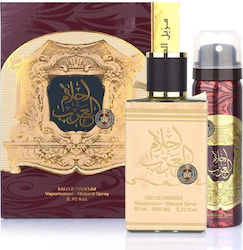 Ard Al Zaafaran Ahlam Al Arab Ανδρικό Σετ με Eau de Parfum 2τμχ Ard Al Zaafaran Ahlam Al Arab Ανδρικό Σετ με Eau de Parfum 2τμχ