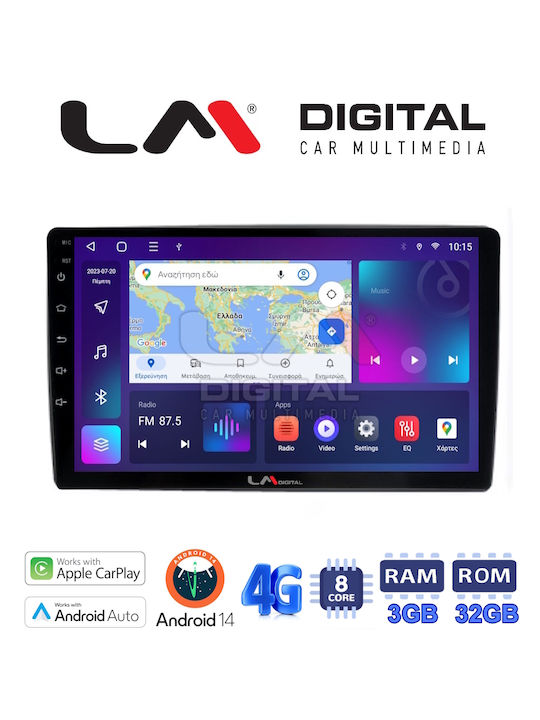 LM Digital Автомобилна Аудио Система (Блутут/USB/WiFi/GPS/Apple-Carplay/Android-Auto)