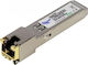 Allnet Transceiver 1τμχ ()