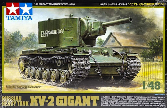 Tamiya Φιγούρα Μοντελισμού Russian Heavy Tank Kv-2 Gigant 1:48 32538