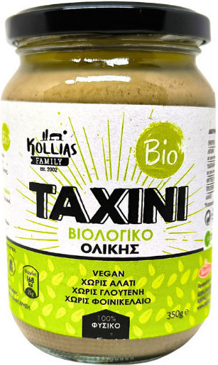 Kollias Βιολογικό Ταχίνι Ολικής Άλεσης 350gr