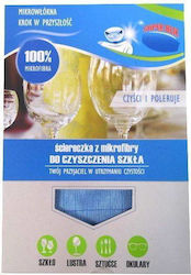 Микрофибърна кърпа за почистване на стъкло 30x30см 24935