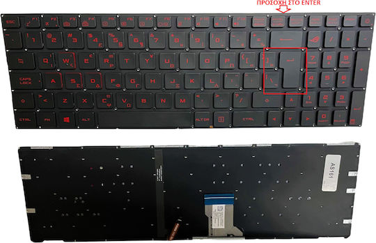 Πληκτρολόγιο Laptop Asus Rog Strix Gl702 Gl702vm Gl702vt Gl702vs Gl702zc Series Keyboard Red Greek Version Backlit Oem Κωδ 40632grbacklit