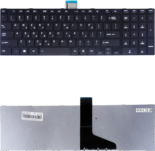 Greek Keyboard Laptop Toshiba Satellite C850 C850d C855 C855d C870 C870d C875 C875d L850 L850d L855 L855d L870 L870d L875 L875d S855 S855d S875 S875d S955 S955d Gr Version Keyboard Mp-11b96gr-528w Code 40012gr