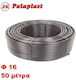 Palaplast Blind Irrigation Pipe Ø16mm 50m 3076/7016