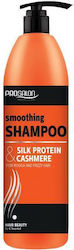 Chantal Prosalon Silk&cashmere 1000ml Chantal Prosalon Silk&cashmere 1000ml